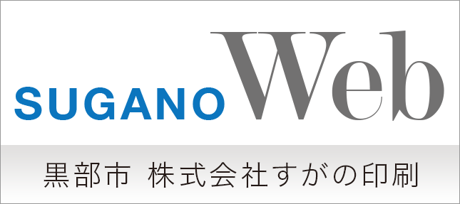 suganoWeb