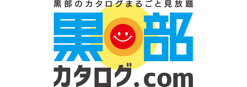 黒部カタログ.com